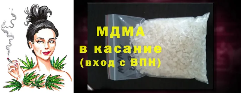 MDMA crystal  дарнет шоп  Биробиджан 